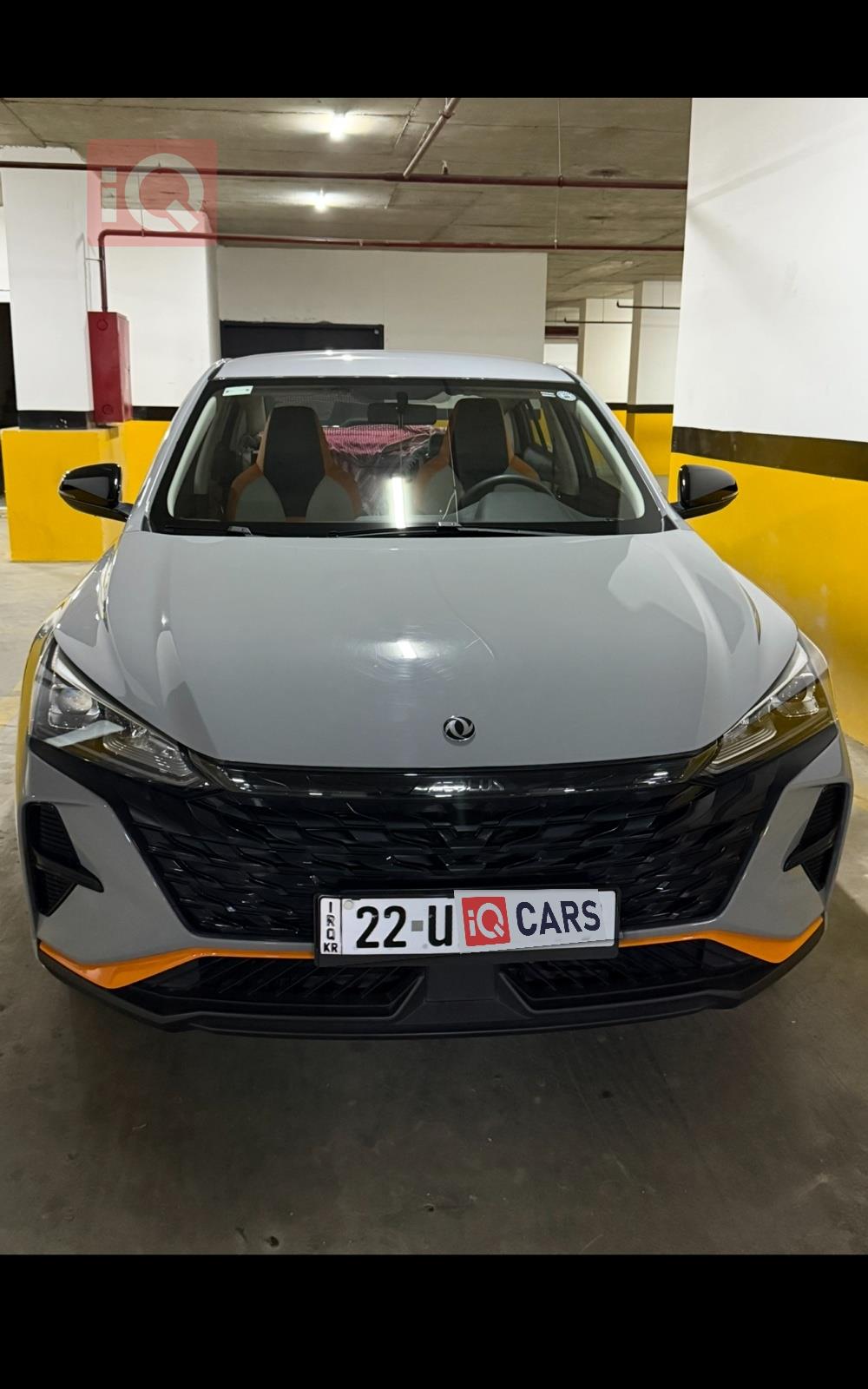 دونج فينج شاين